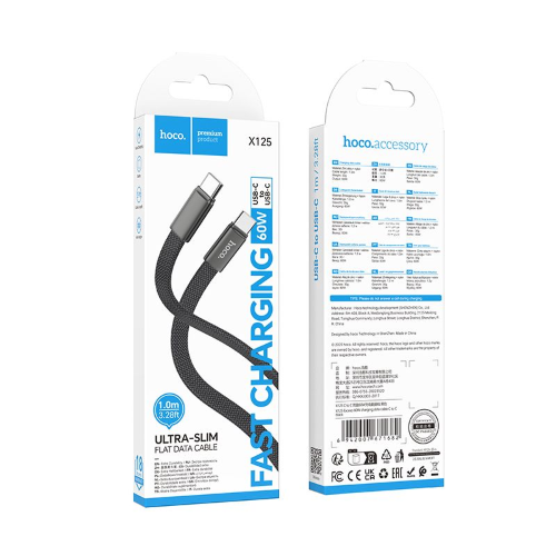 CAVO DATI TYPE-C TO TYPE-C - 1 METRO PD 3A 60W NERO | HOCO X125