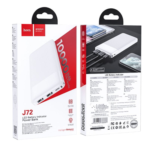 POWER BANK 10000MAH 2A HOCO J72 BIANCO