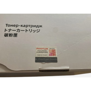 TONER ORIGINALE PANTUM PL-A2310H BM2300 BM2300AW BP2300 NERO 1600 PAG. WHITE BOX