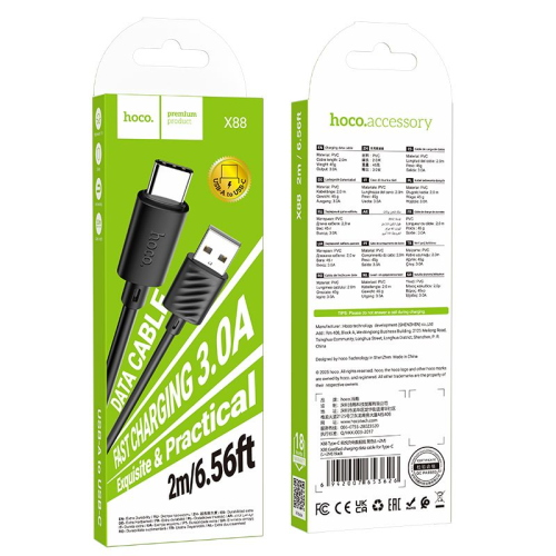 CAVO DATI USB TO TYPE-C 2 METRI 3A | HOCO X88 NERO