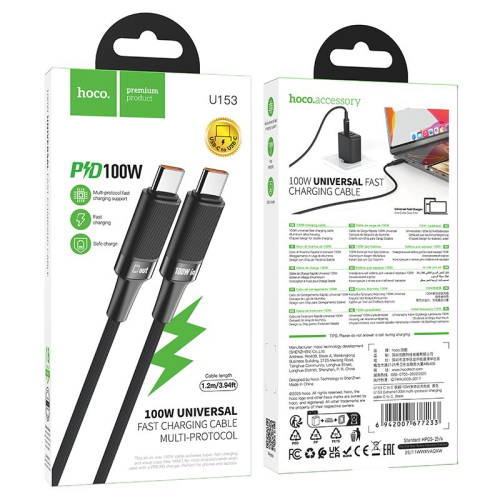 CAVO DATI DA TYPE-C A TYPE-C 1,20 METRI 120CM PD 5A 100W NERO | HOCO U153 EXTREME