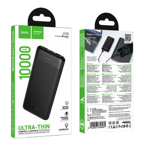 POWER BANK 10000MAH 2A 10W HOCO J153 NERO
